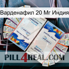 Варденафил 20 Мг Индия kamagra1